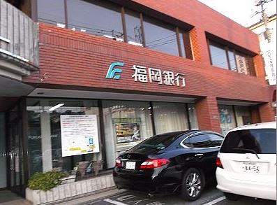ユーパレス 銀行