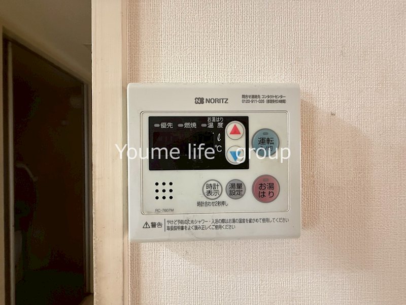 シーサイドテラス その他3