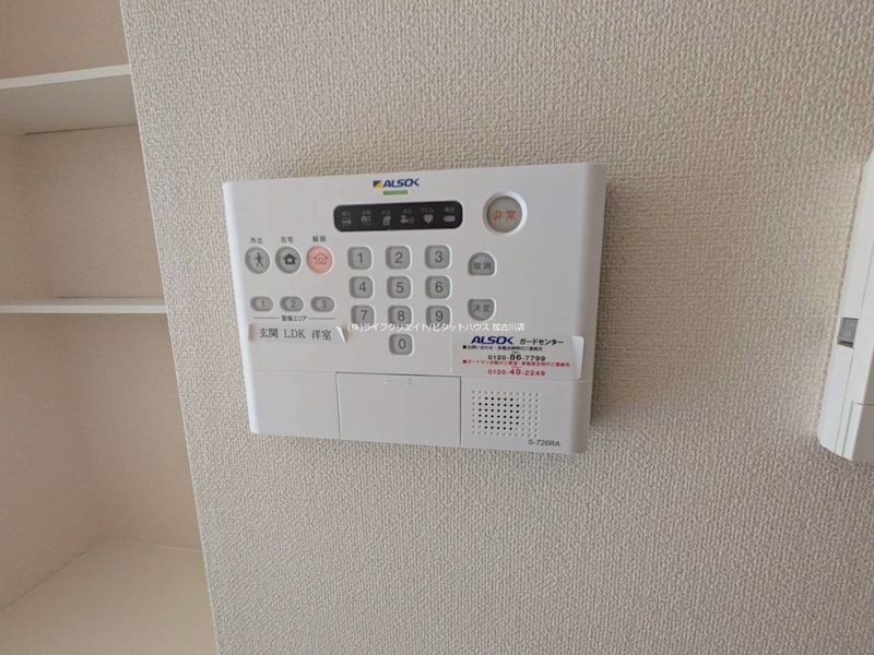 レスポワール その他7