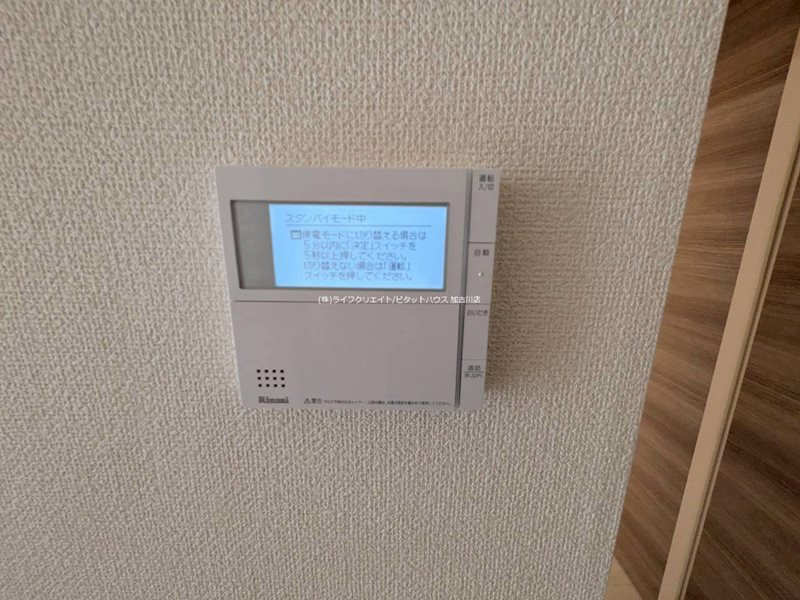 レスポワール その他9