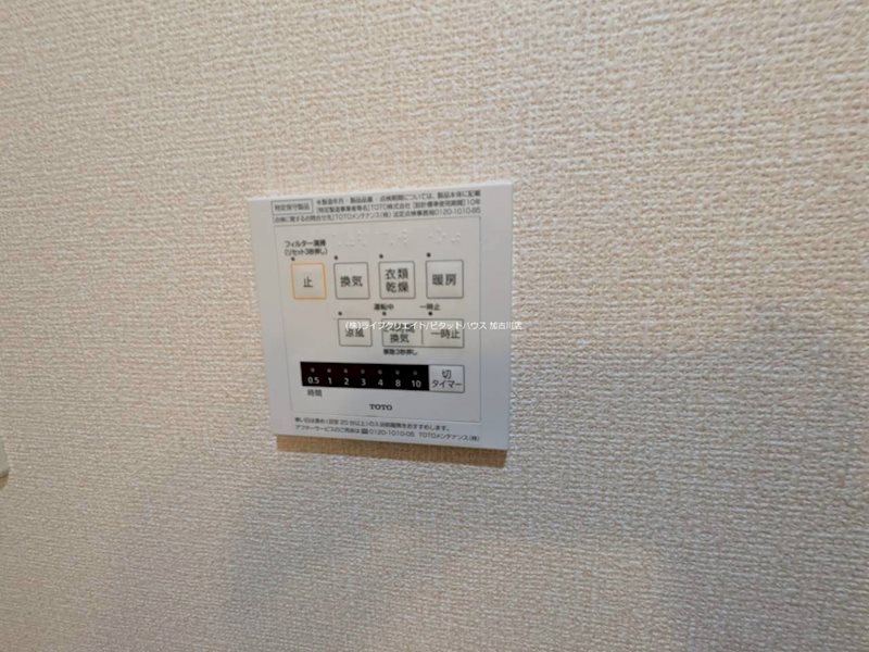レスポワール その他10