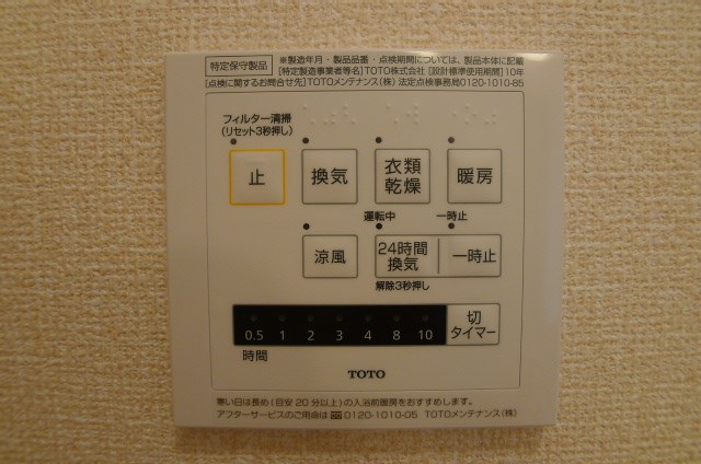 レスポワール その他12