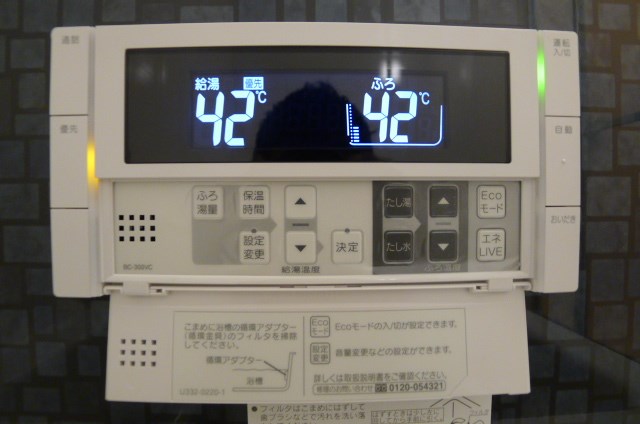 レスポワール その他21
