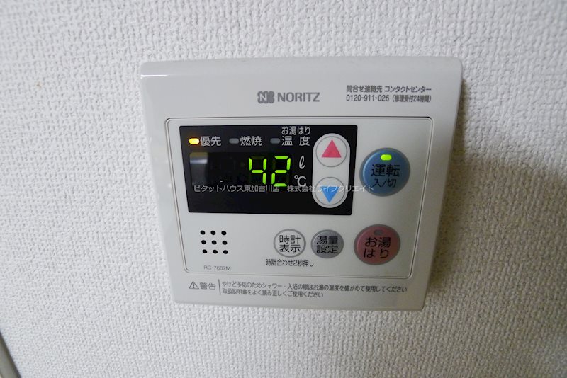 ハイムマツモト その他6