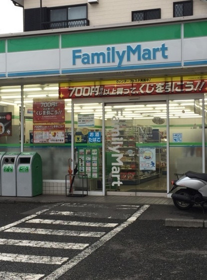 フレグランス穂高 周辺画像2