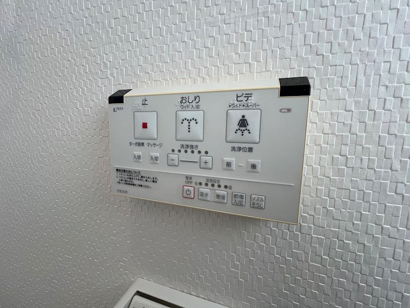 ミサワレジデンス枚方 その他設備