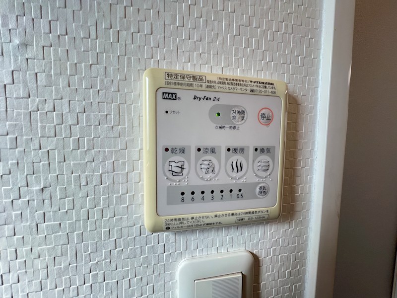 ミサワレジデンス枚方 その他設備