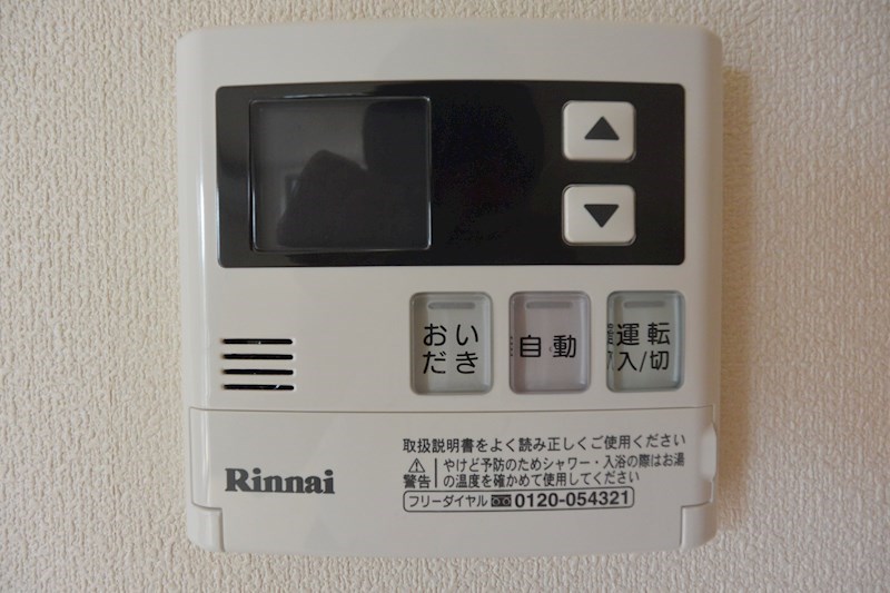 へーベルメゾン朝日丘 その他設備