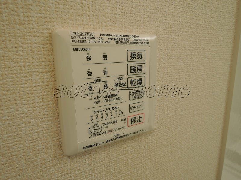 アヴェニール その他4