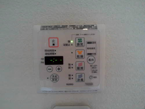 メゾン・すこやか その他4