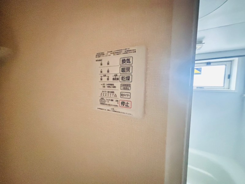 カームベリーＣ その他19