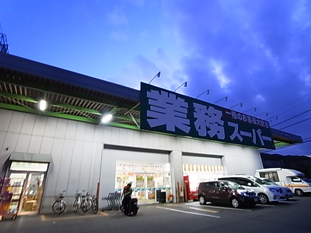 カームベリーＣ 周辺画像3