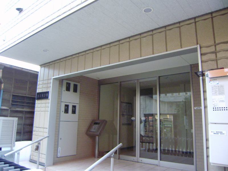 エミネンス その他8