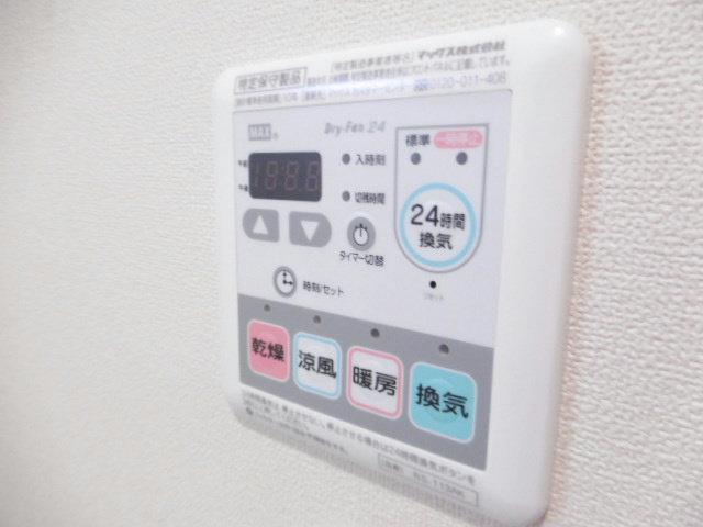 MARUMO COURT Ⅱ その他3