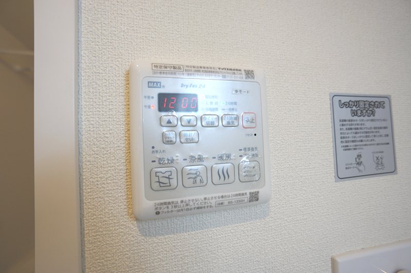 フラットワセダ その他設備
