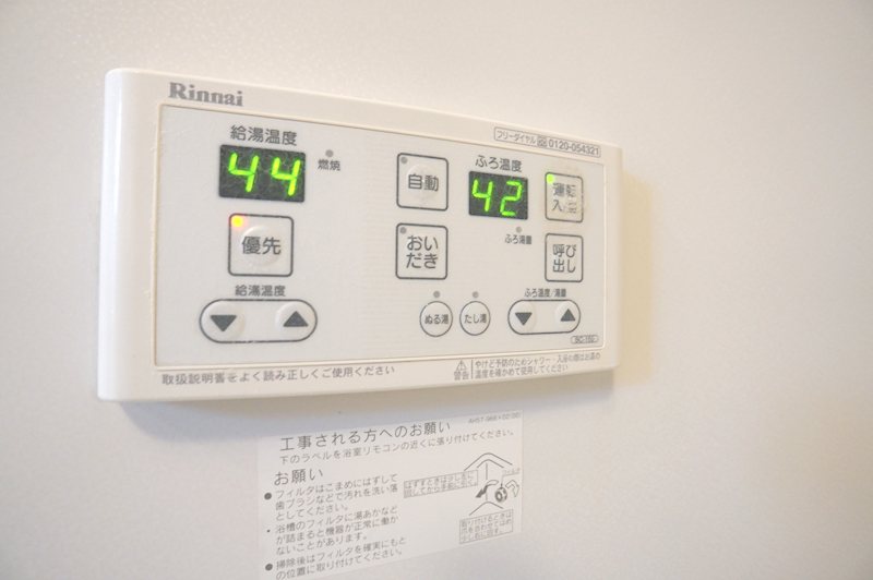フラットワセダ その他