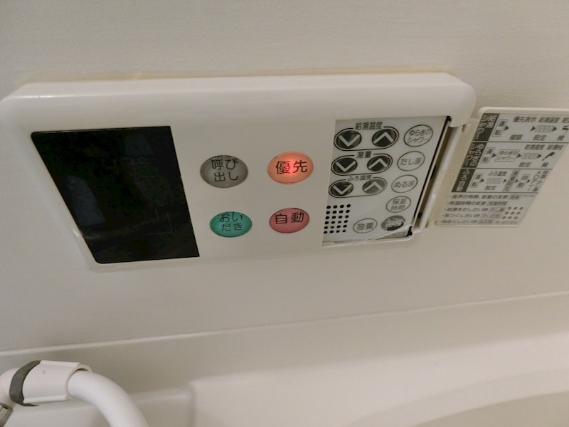タコマコート 風呂画像