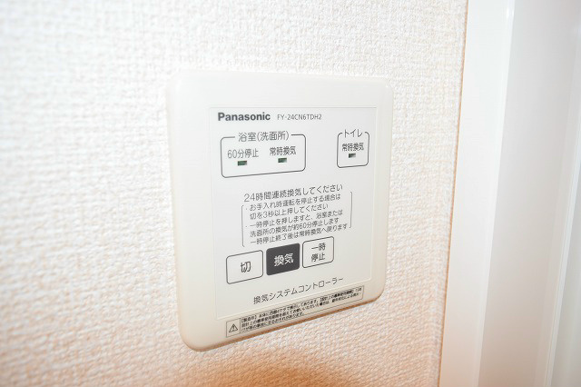 越の山ハイツA その他19
