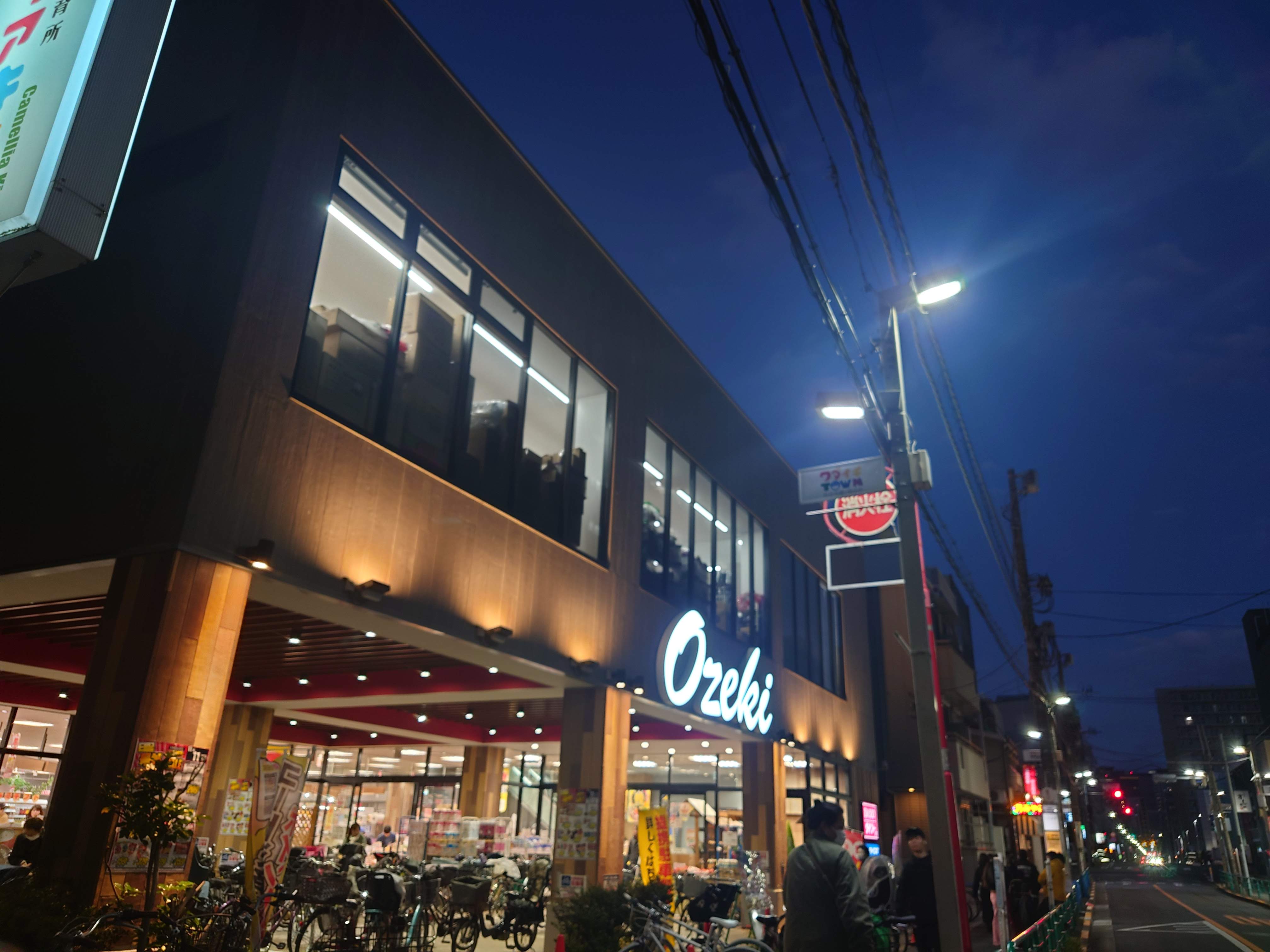 富士見ハイツ 周辺画像3