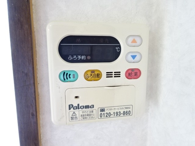ベルメゾン丸山PART１Ｃ棟 その他設備