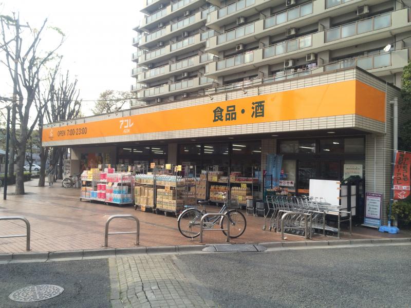 ベルフォート 周辺画像2