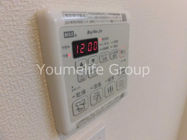 エリティエール湘南 その他4