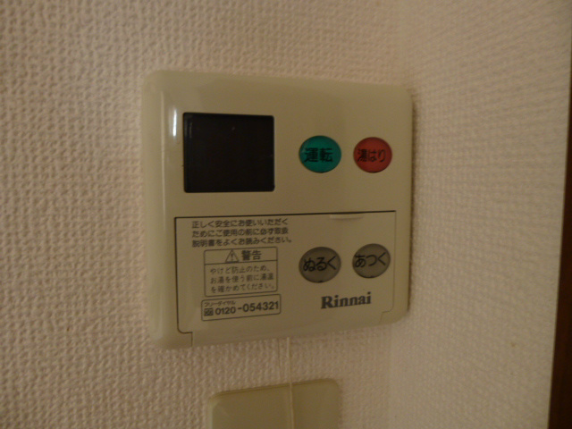 コーポはなみずきＣ その他8