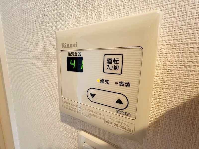 リブリ・オルテンシア その他20