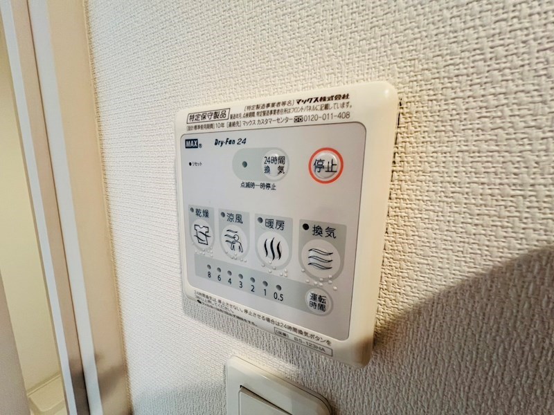 リブリ・オルテンシア その他21