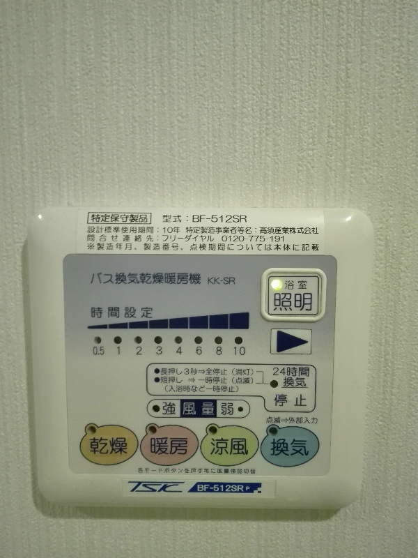 アン･ボルヌ その他16