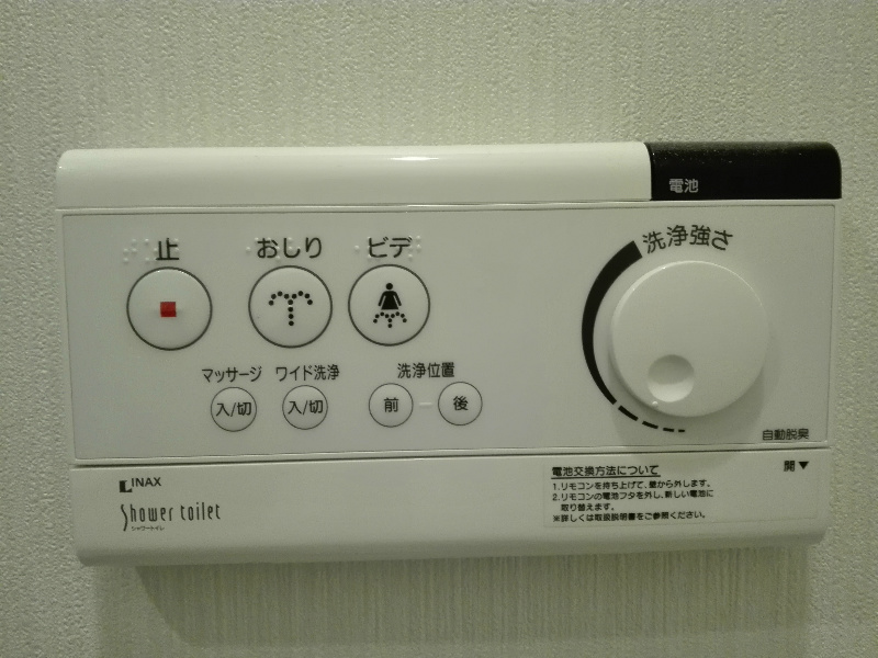 アン･ボルヌ その他17