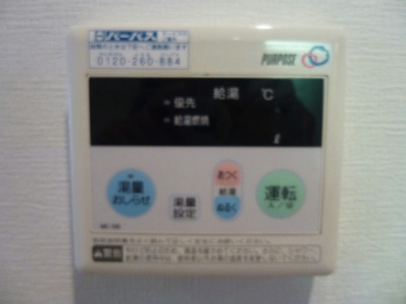 コート青山 その他5