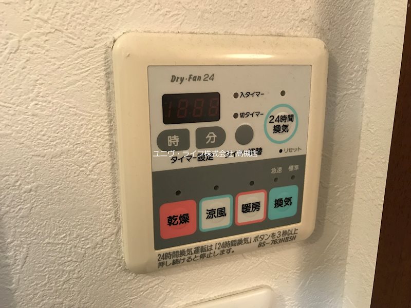 ボナールコートM その他3