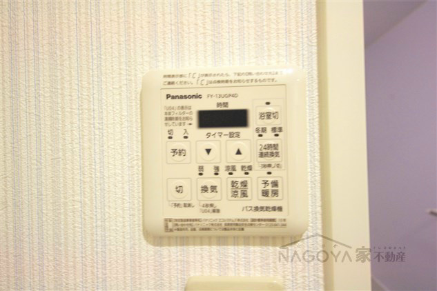 第１５フクマルビル その他7