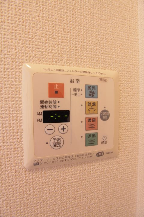 千葉県船橋市前貝塚町 その他