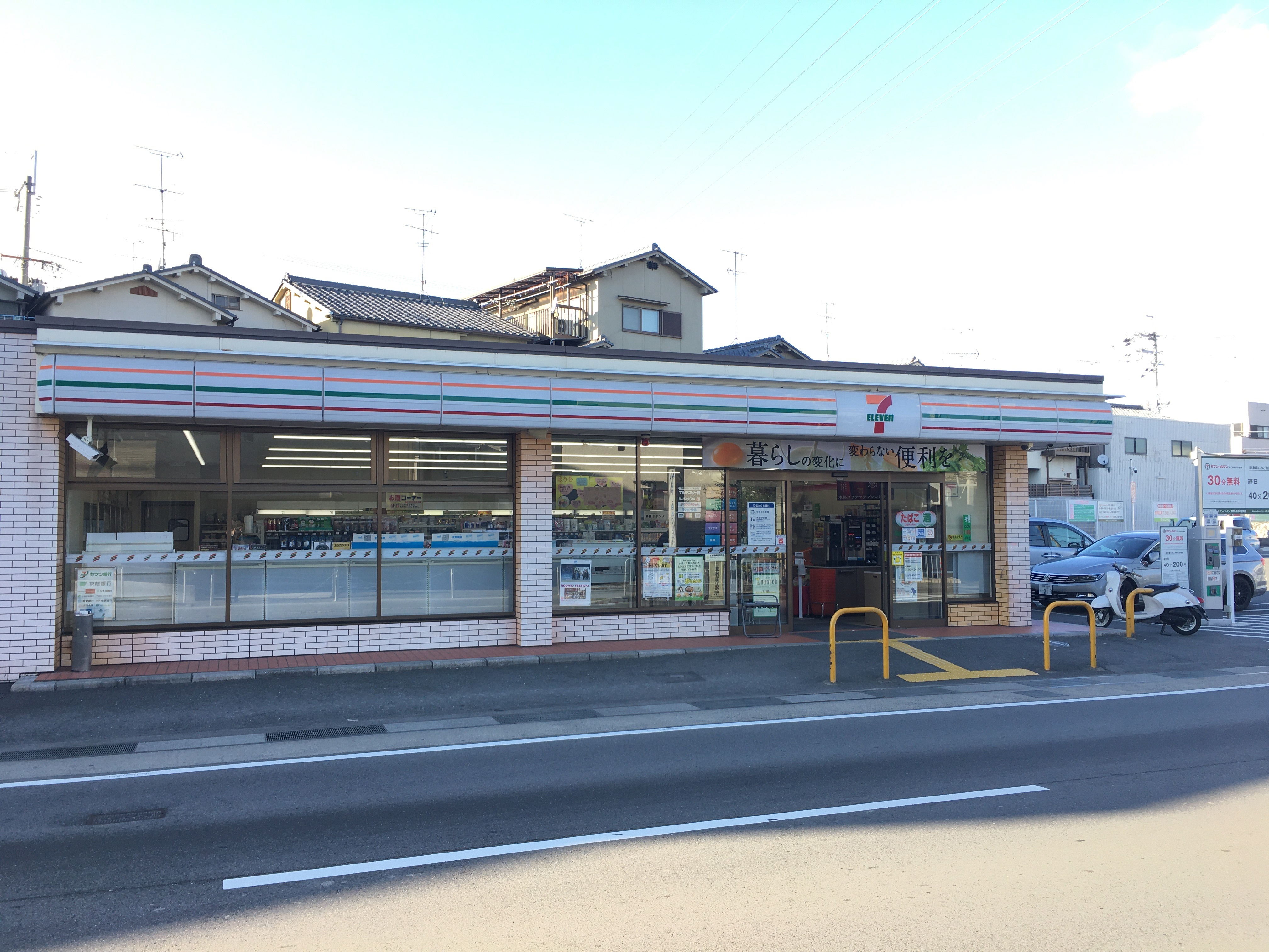 LAND PARK 横大路 A棟 周辺画像5