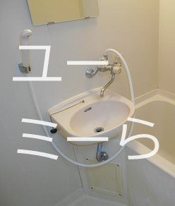 ロアールハイツ その他3