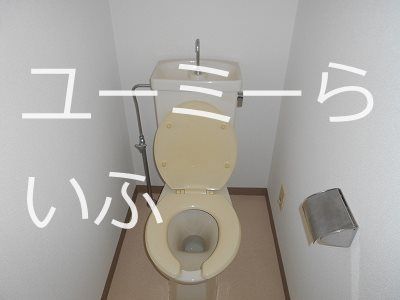 ロアールハイツ その他4