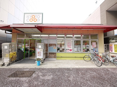 ベルウイング スーパー