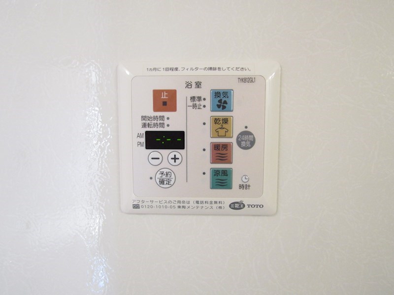 エスポワール その他10