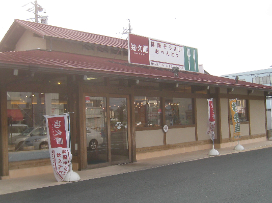 Eight・Beat　Ａ 周辺画像5