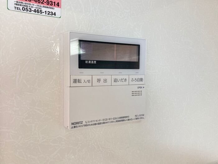 エムロードⅡ その他8