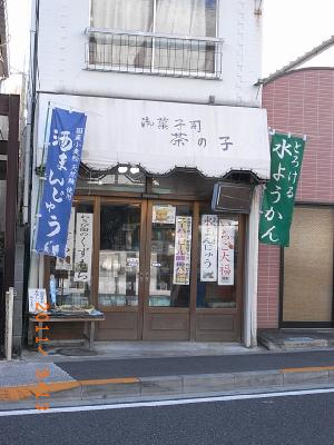 パシフィックコテージ 周辺画像5