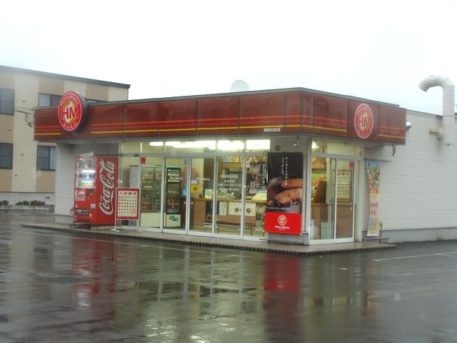 パシフィックコテージ 周辺画像7