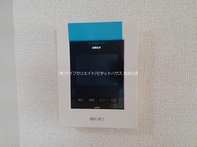 グランシャルムＢ その他4