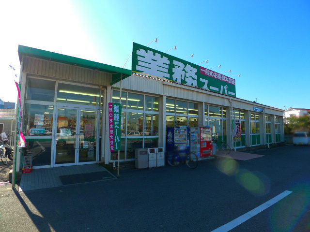 メゾン春Ⅲ番館 その他9