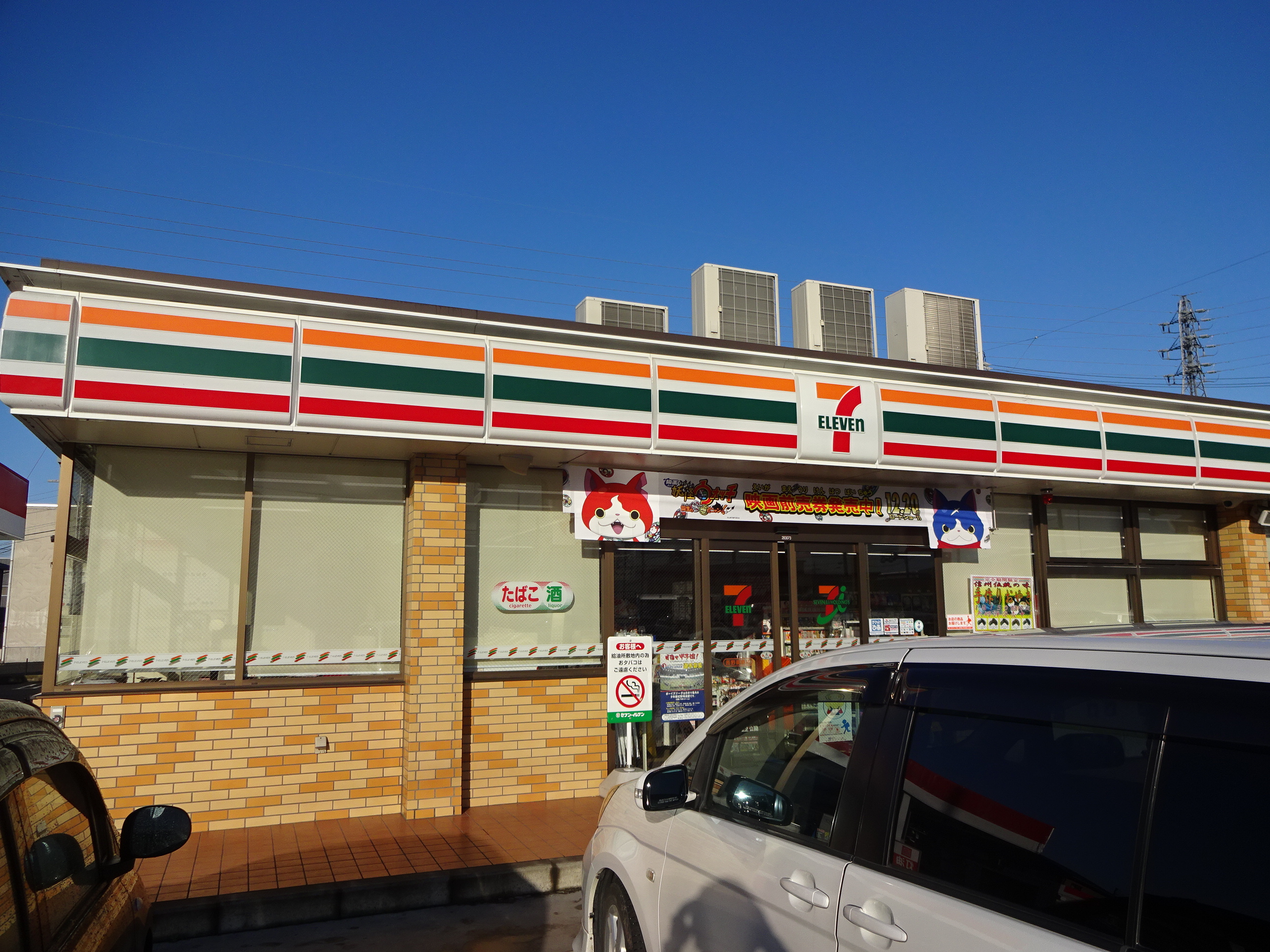 タウンＪＮＴＫ　Ａ棟 コンビニ