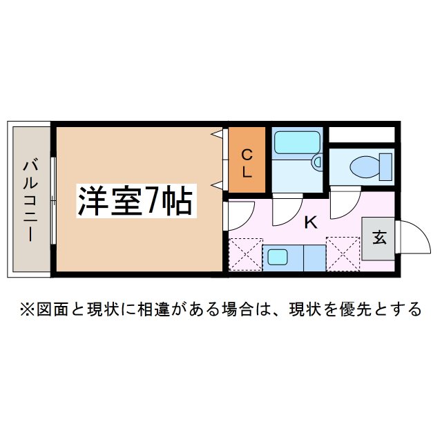 コモンハウスナカジマ 間取り