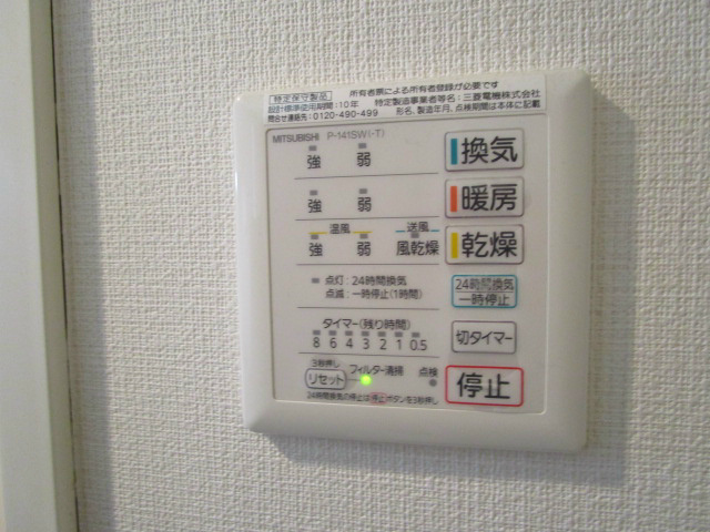 その他9