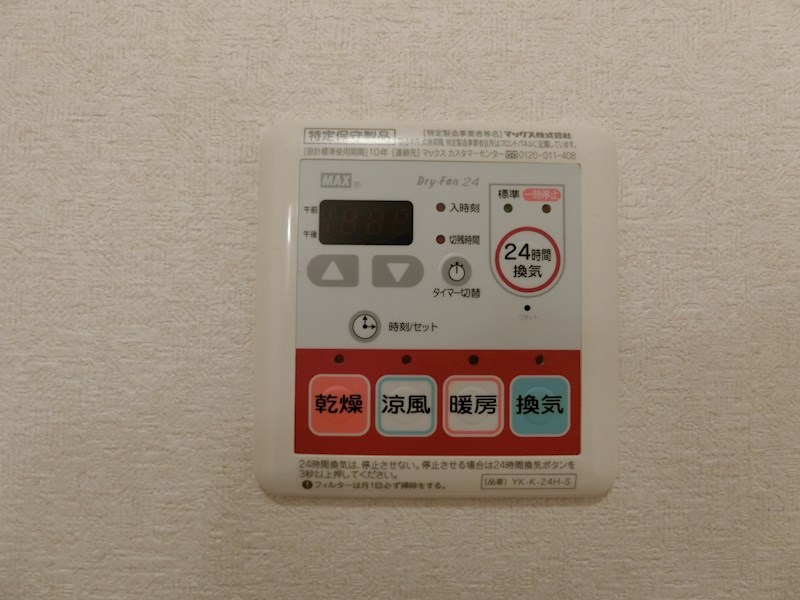 ウィステリア・Ｋ 風呂画像
